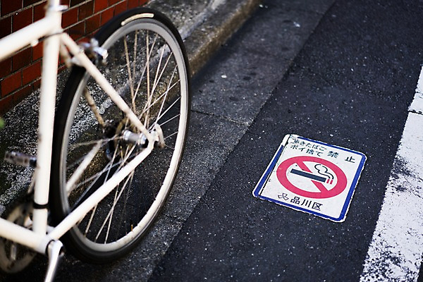 포토 JPG 주간 도로 바닥 사람없음 야외 일본 자전거 도시 도쿄 땅 금연 국내포토 자연요소 아시아 길 캠페인 교통시설 바이크 사회이슈 파일형식