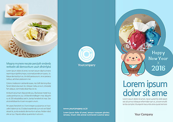 템플릿 편집 한마리 표지디자인 북디자인 영어 출판디자인 표지 리플렛 북커버 3단접지 새해 복주머니 팜플렛 사람없음 원숭이 한복 떡국 해피뉴이어 2016년 이미지템플릿 AI파일 문자 1 한국전통 한식 포유류 전통소품 전통음식 새해인사 전통의상 연도 파일형식 벡터