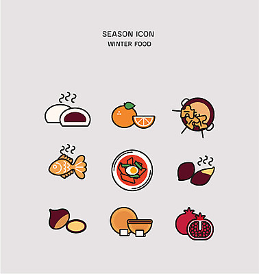 아이콘 음식 겨울 귤 사람없음 세트 밤 떡볶이 어묵꼬치 겨울음식 고구마 겨울간식 석류 음식아이콘 붕어빵 어묵탕 호떡 호빵 제철음식 2D아이콘 AI파일 계절 빵 과일 디저트 뿌리채소 견과류 꼬치 어묵 분식 탕 제철 파일형식 벡터