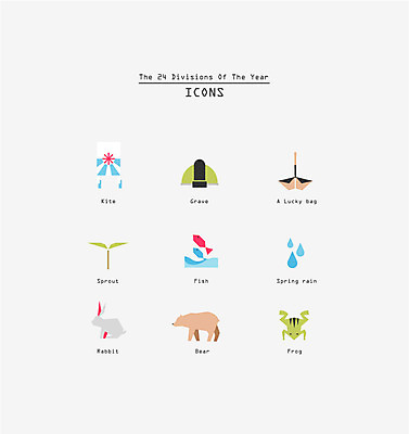아이콘 곰 개구리 어류 사람없음 세트 새싹 봄 무덤 토끼 봄비 절기 연 복조리 경칩 우수 입춘 2D아이콘 AI파일 식물 동물 계절 포유류 전통소품 양서류 반려동물 놀이용품 수중동물 비_날씨 파일형식 벡터