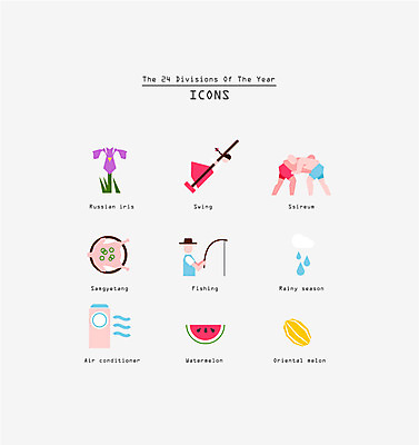 아이콘 계절 여자 남자 여름음식 수박 여러명 성인 여름 세트 빗방울 에어컨 절기 참외 장마 삼계탕 아이리스 씨름 그네타기 창포 창포꽃 제철음식 제철과일 2D아이콘 AI파일 식물 꽃 음식 스포츠 다수 과일 놀이 사람 전통놀이 가전제품 비_날씨 그네 보양식 제철 파일형식 벡터 여름_계절