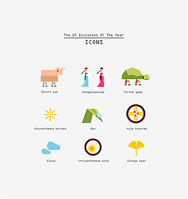 구름 아이콘 계절 여자 성인 두명 세트 가을 이슬 한복 절기 은행잎 추분 강강술래 국화주 상강 소가면 한로 화채 2D아이콘 AI파일 자연요소 한국전통 잎 주류 사람 전통놀이 전통의상 여름간식 동물가면 파일형식 벡터