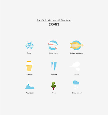 구름 아이콘 겨울 바람 산 떡 사람없음 세트 눈송이 절기 대설 고드름 북어 입동 소설_절기 2D아이콘 AI파일 자연요소 계절 날씨 눈_날씨 얼음 파일형식 벡터