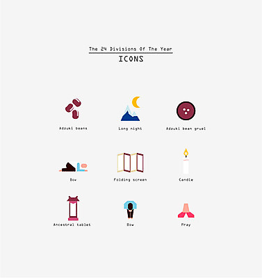 아이콘 남자 겨울 산 성인 두명 세트 달 기도 인사 절기 병풍 팥 대한 동지 소한 양초꽂이 팥죽 2D아이콘 AI파일 자연요소 계절 사람 예절 죽 꽂이 파일형식 벡터