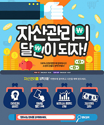 PSD 템플릿 손 웹템플릿 지폐 비즈니스 이벤트페이지 이벤트 신체부위 동전 돼지저금통 자산관리 금융자산관리 동전주머니 금융의날 이미지템플릿 돈 사람 금융 경제 저금통 주머니 페이지 파일형식 법정기념일