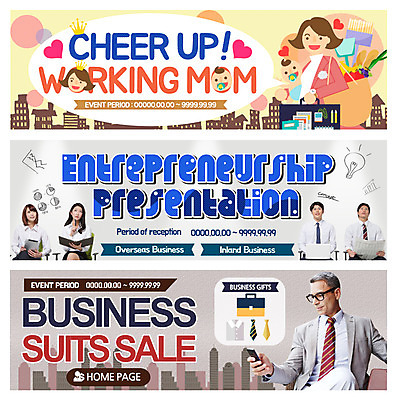 PSD 서양인 템플릿 배너 여자 남자 웹템플릿 비즈니스 넥타이 동양인 정장 빌딩 여러명 성인 아기 장바구니 워킹맘 이벤트배너 웹배너 이미지템플릿 외국인 잡화 옷 다수 엄마 사람 인종 건물 쇼핑 바구니 비즈니스우먼 파일형식