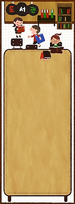 PSD 여자 교육 남자 어린이 의자 일러스트 책장 책 세명 독서 도서관 프레임일러스트 국내일러스트 가구 프레임 사람 파일형식