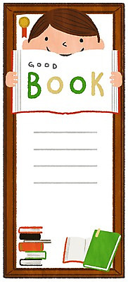 PSD 교육 남자 어린이 일러스트 한명 책 메달 프레임일러스트 국내일러스트 1 프레임 사람 상_상패 파일형식