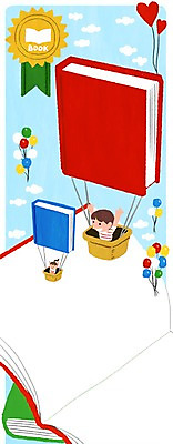 PSD 구름 여자 교육 남자 어린이 일러스트 두명 책 열기구 비행 메달 풍선 프레임일러스트 국내일러스트 자연요소 항공교통 프레임 사람 상_상패 파일형식