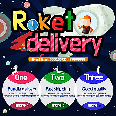 PSD 템플릿 남자 시계 웹템플릿 이벤트페이지 이벤트 성인 두명 우주 행성 로켓 우주선 배송 퀵 이미지템플릿 사람 페이지 퀵서비스 파일형식