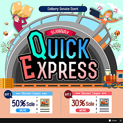 PSD 템플릿 여자 남자 웹템플릿 팝업 이벤트팝업 웹팝업 이벤트 성인 두명 선물상자 기차 배송 쿠폰 택배상자 지하철표 이미지템플릿 육상교통 대중교통 선물 사람 상자 티켓 택배 파일형식