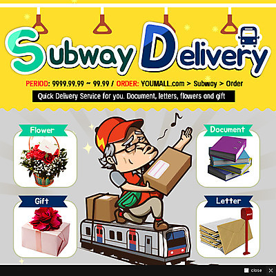 PSD 템플릿 남자 꽃다발 웹템플릿 편지봉투 팝업 이벤트팝업 웹팝업 한명 이벤트 성인 선물상자 우체통 배송 파일 택배상자 지하철표 이미지템플릿 1 꽃 봉투 선물 사람 상자 티켓 편지 택배 파일형식