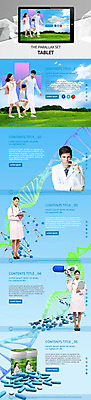 PSD 외국인 템플릿 여자 남자 어린이 웹템플릿 의학 가족 동양인 여러명 성인 치료 태블릿 알약 홈페이지 홈페이지시안 의사 약병 DNA 모바일템플릿 시차스크롤 반응형 패럴렉스 이미지템플릿 다수 관계 사람 인종 전자제품 스마트기기 약 의료진 생명공학 병_담는 파일형식