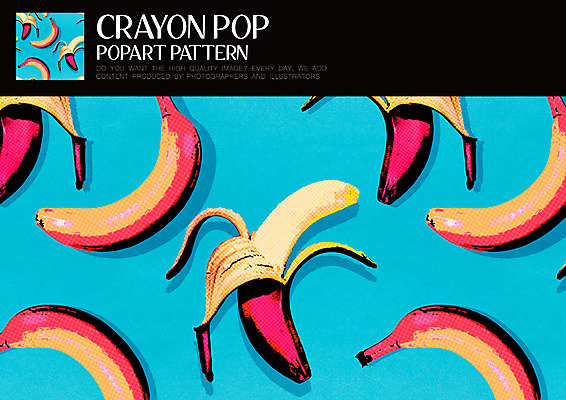 PSD ZIP 음식 패턴 과일 일러스트 바나나 사람없음 팝아트 바나나껍질 트로피컬아트 키치 국내일러스트 컨셉 무늬 껍질 그림 파일형식