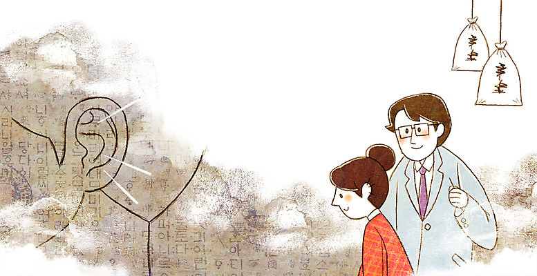 PSD 여자 남자 일러스트 성인 두명 한의학 약재 한약 한의원 한의사 침술 약봉지 국내일러스트 의학 병원 사람 약 의사 파일형식