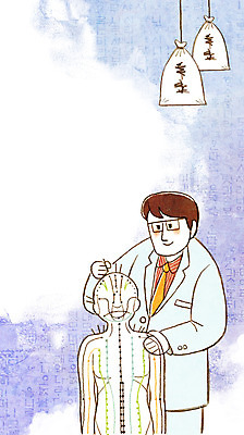 PSD 남자 일러스트 인체모형 한명 성인 한의학 약재 한약 한의원 한의사 침술 약봉지 혈자리 국내일러스트 1 의학 병원 사람 약 모형 의사 파일형식