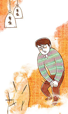 PSD 남자 일러스트 한명 성인 한의학 약재 한약 한의원 침술 무릎통증 약봉지 국내일러스트 1 의학 병원 사람 약 고통 파일형식