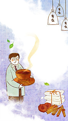 PSD 남자 일러스트 나뭇잎 한명 성인 한의학 약재 한약 한의원 한의사 약탕기 시나몬 약봉지 국내일러스트 1 잎 의학 주방용품 병원 사람 약 의사 파일형식