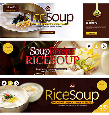 PSD 템플릿 배너 음식 웹템플릿 콩 이벤트 사람없음 숟가락 국 떡국 이벤트배너 웹배너 이미지템플릿 한식 곡류 수저 전통음식 파일형식