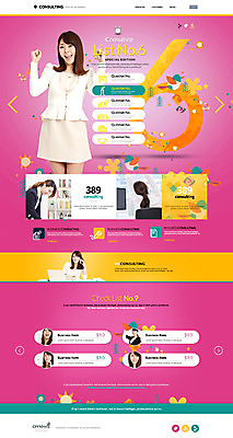 PSD 템플릿 여자 웹템플릿 비즈니스 사이트템플릿 여러명 20대 성인 홈페이지 파이팅 홈페이지시안 한국인 비즈니스우먼 컨설턴트 이미지템플릿 다수 모션 사람 동양인 청년 직장인 전문직 상담 파일형식