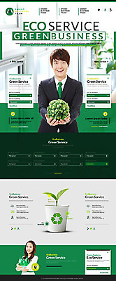 PSD 템플릿 여자 남자 화분 웹템플릿 비즈니스 사이트템플릿 20대 성인 두명 홈페이지 새싹 홈페이지시안 재활용 한국인 비즈니스맨 비즈니스우먼 그린에너지 에코 랜딩페이지 그린슈머 이미지템플릿 식물 사람 동양인 청년 환경 에너지 직장인 친환경 파일형식