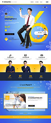 PSD 템플릿 여자 남자 꽃잎 40대 웹템플릿 의자 비즈니스 사이트템플릿 앉기 여러명 20대 성인 홈페이지 홈페이지시안 한국인 비즈니스맨 비즈니스우먼 종이비행기 컨설턴트 랜딩페이지 이미지템플릿 꽃 중년 가구 다수 모션 사람 동양인 청년 직장인 전문직 상담 종이접기 파일형식