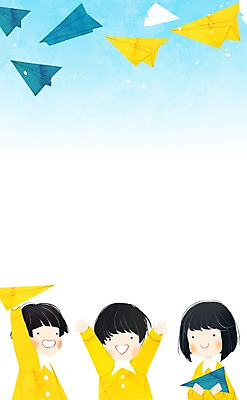 PSD 여자 남자 어린이 일러스트 세명 유치원생 종이비행기 유치원생라이프 유치원복 프레임일러스트 국내일러스트 라이프스타일 옷 프레임 사람 종이접기 파일형식