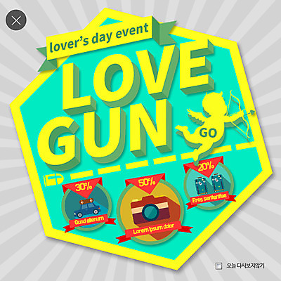 PSD 템플릿 웹템플릿 자동차 화살 팝업 이벤트팝업 웹팝업 이벤트 사람없음 카메라 캐리어 큐피드 사랑의화살 이미지템플릿 육상교통 전자제품 여행가방 파일형식