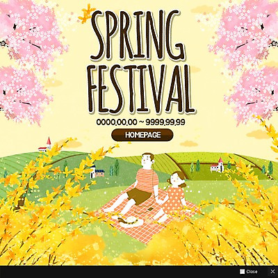 PSD 나무 템플릿 모자 커플 여자 남자 웹템플릿 팝업 이벤트팝업 웹팝업 성인 두명 봄 음악감상 벚꽃 MP3 개나리 돗자리 이미지템플릿 식물 잡화 계절 꽃 관계 사람 전자제품 감상 파일형식