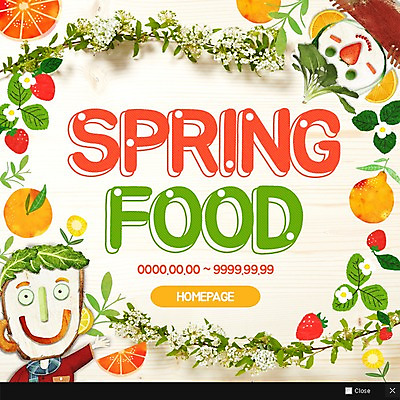 PSD 템플릿 꽃 음식 웹템플릿 오렌지 과일 딸기 사람모양 팝업 이벤트팝업 웹팝업 사람없음 봄 한라봉 이미지템플릿 모양 식물 계절 파일형식