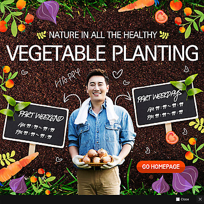 PSD 템플릿 남자 웹템플릿 채소 방울토마토 양파 팝업 이벤트팝업 웹팝업 한명 성인 흙 봄 당근 한국인 농부 이미지템플릿 직업 1 계절 토마토 뿌리채소 사람 동양인 파일형식