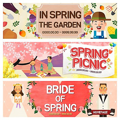 PSD 템플릿 배너 커플 여자 남자 꽃 웨딩드레스 웹템플릿 결혼 채소 가지 옥수수 정장 턱시도 여러명 성인 소풍 봄 벚꽃 농부 개나리 봄소풍 이벤트배너 웹배너 이미지템플릿 식물 직업 드레스 옷 계절 다수 관계 곡류 사람 이벤트 야외활동 파일형식