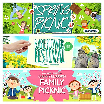 PSD 템플릿 배너 여자 남자 어린이 웹템플릿 여러명 성인 소풍 봄 벚꽃 돌하르방 유채 도시락 봄소풍 이벤트배너 웹배너 이미지템플릿 계절 꽃 음식 다수 사람 야외활동 파일형식