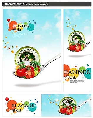 PSD 템플릿 배너 배너템플릿 여자 가로배너 ZIP 포스터 세로배너 초등학생 방울토마토 귤 수박 한명 상반신 앞모습 세트 숟가락 현수막 사과 일본인 유기농 청사과 배지 외국인 1 학생 웰빙 뷰포인트 토마토 과일 수저 사람 동양인 가로 세로 파일형식
