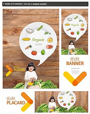PSD 템플릿 배너 배너템플릿 여자 가로배너 ZIP 포스터 세로배너 어린이 말풍선 토마토 피망 오이 콩 파프리카 옥수수 한명 들기 상반신 목재 앞모습 세트 바구니 계란 당근 한국인 현수막 소시지 상추 파인애플 나무 1 뷰포인트 채소 과일 재료 모션 곡류 뿌리채소 사람 동양인 가로 세로 알 가공식품 열대과일 파일형식