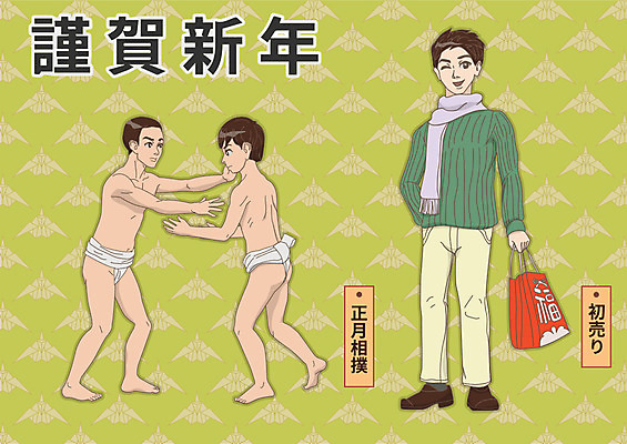 남자 어린이 일본문화 일러스트 성인 세명 쇼핑백 목도리 일본전통 스모 국내일러스트 AI파일 동양문화 전통 잡화 외국문화 가방 사람 일본 파일형식 벡터