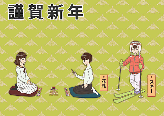 여자 남자 어린이 일본문화 일러스트 스키 근하신년 방석 세명 스키복 일본전통 1월 스키고글 화투 화투놀이 화투패 국내일러스트 AI파일 동양문화 전통 옷 외국문화 겨울스포츠 새해 사람 일본 게임 날짜 파일형식 벡터