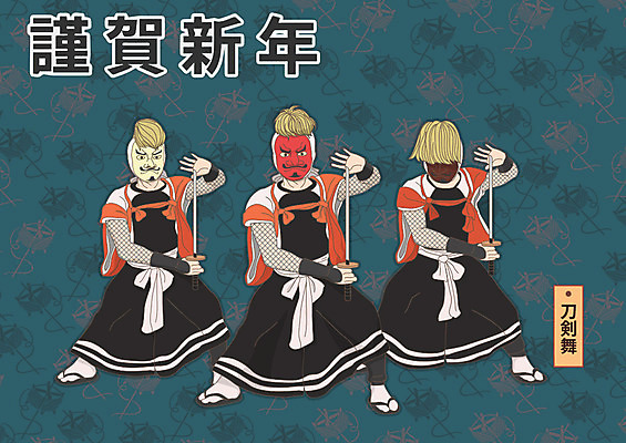 여자 남자 일본문화 일러스트 근하신년 가면 성인 세명 칼 일본전통 전통행사 1월 칼춤 국내일러스트 AI파일 동양문화 전통 외국문화 새해 사람 이벤트 일본 춤 날짜 파일형식 벡터