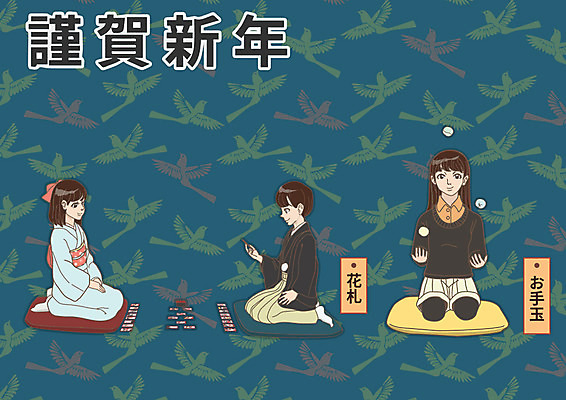 여자 남자 어린이 일본문화 일러스트 근하신년 방석 세명 기모노 일본전통 1월 화투 화투놀이 화투패 하카마 국내일러스트 AI파일 동양문화 전통 외국문화 새해 사람 일본 게임 날짜 일본전통의상 파일형식 벡터