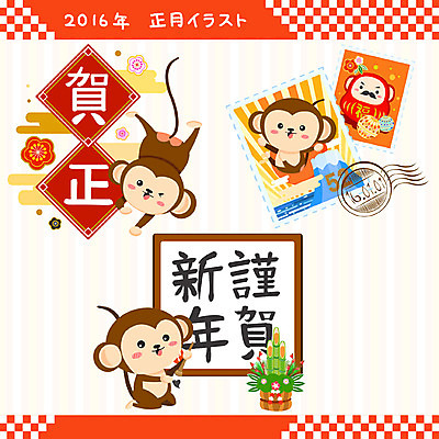 꽃무늬 일본문화 일러스트 사람없음 원숭이 붓 인사말 대나무 우표 원숭이캐릭터 2016년 다루마 국내일러스트 AI파일 나무 동양문화 꽃 외국문화 동물캐릭터 무늬 포유류 연도 일본전통 파일형식 벡터