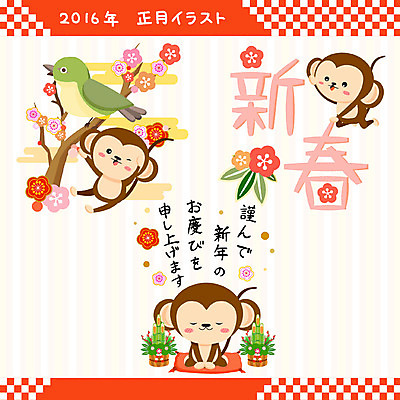 꽃무늬 일본문화 일러스트 조류 사람없음 원숭이 대나무 매화 일본전통 매화나무 원숭이캐릭터 2016년 국내일러스트 AI파일 나무 동물 동양문화 전통 꽃 외국문화 동물캐릭터 무늬 포유류 일본 연도 파일형식 벡터