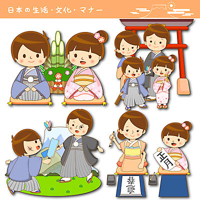 여자 남자 어린이 일본문화 일러스트 가족 서예 새해 여러명 성인 세트 전통놀이 기모노 대나무 신사 일본건축 서예용품 서예붓 국내일러스트 AI파일 나무 동양문화 한국전통 전통 외국문화 다수 관계 놀이 문구용품 사람 일본 동양건축 붓 일본전통의상 파일형식 벡터