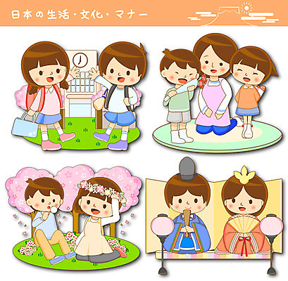 여자 남자 어린이 인형 꽃다발 일본문화 일러스트 학교 여러명 성인 선물상자 세트 화관 봄 벚나무 등교 일본전통인형 국내일러스트 AI파일 나무 동양문화 계절 교육 꽃 외국문화 다수 선물 사람 상자 벚꽃 등하교 일본전통 파일형식 벡터