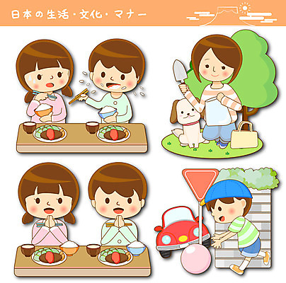 나무 여자 남자 어린이 음식 일본문화 가방 일러스트 젓가락 자동차 밥 여러명 성인 세트 강아지 모종삽 도로표지판 공놀이 매너 빵봉지 식사예절 국내일러스트 AI파일 식물 동양문화 잡화 도로 빵 육상교통 외국문화 다수 공 놀이 봉투 수저 사람 반려동물 예절 표지판 개 삽 파일형식 벡터