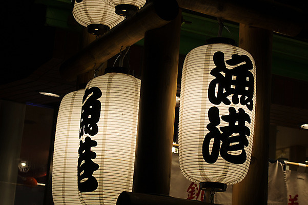 포토 JPG 실내 사람없음 식당 일본 일본등 국내포토 아시아 내부 상점 파일형식