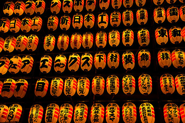 포토 JPG 일본문화 풍경 사람없음 야외 일본 축제 도쿄 야간 일본전통 신주쿠 일본등 국내포토 자연요소 동양문화 전통 아시아 외국문화 파일형식