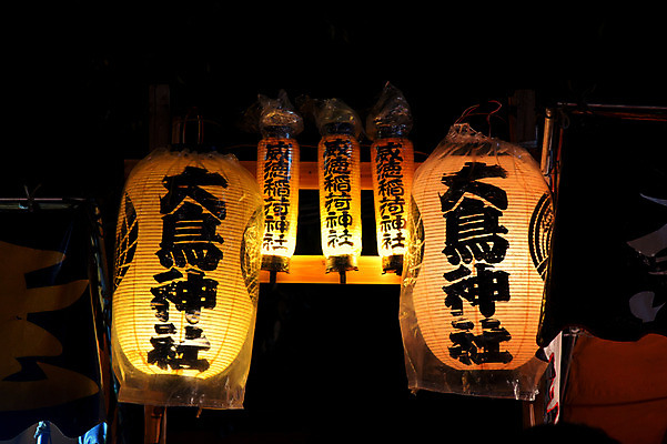 포토 JPG 주간 일본문화 사람없음 야외 일본 축제 한자 도쿄 기념품 일본전통 신주쿠 일본등 국내포토 자연요소 문자 동양문화 전통 아시아 외국문화 오브젝트 파일형식