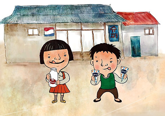 주간 PSD 여자 남자 어린이 일러스트 놀이 야외 두명 상점 우유 추억 복고 아이스크림콘 슈퍼 옛날 국내일러스트 자연요소 컨셉 유제품 사람 콘 파일형식