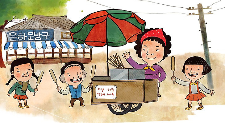 주간 PSD 나무 여자 남자 어린이 일러스트 놀이 털모자 여러명 성인 야외 수레 파라솔 추억 어묵꼬치 귀마개 복고 전봇대 문방구 옛날 장수 장수_상인 국내일러스트 자연요소 식물 직업 모자_잡화 잡화 공공시설 다수 컨셉 사람 상점 카트 꼬치 어묵 파일형식