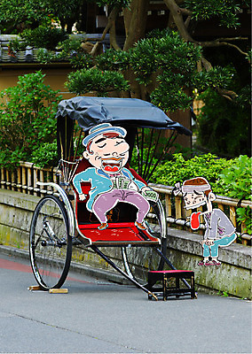 나무 편집 편집이미지 남자 돈 피곤 성인 두명 인력거 인력거꾼 이미지편집 AI파일 식물 컨셉 사람 재산 파일형식 벡터